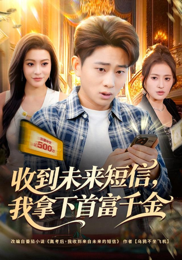 The Quiet Line 剧集封面