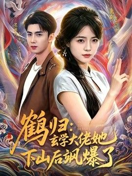 驿站小吏