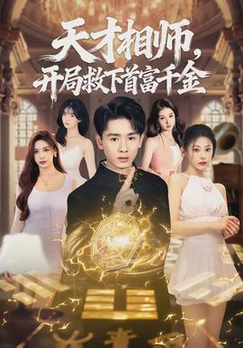 雾港第七码头 剧集封面