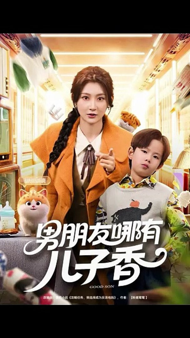 榜单第一名影片海报
