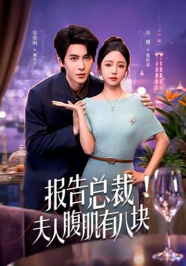 修钟的小狐狸