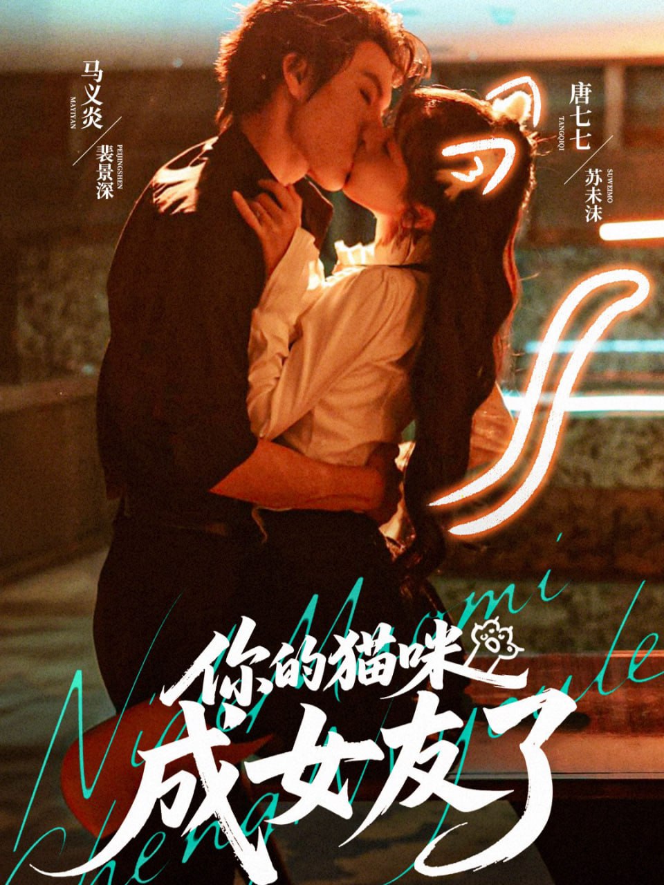 八十公里