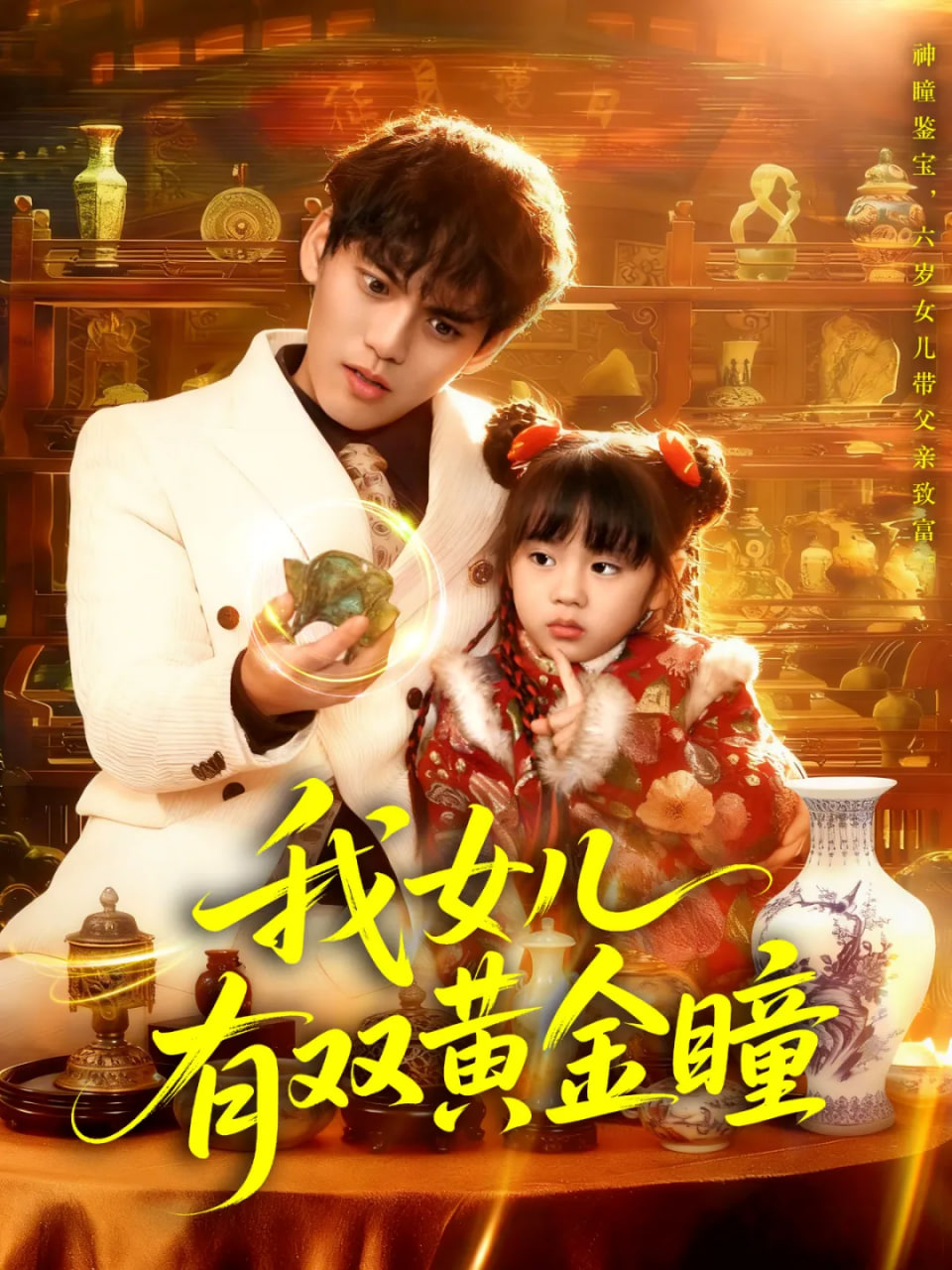 只练一招