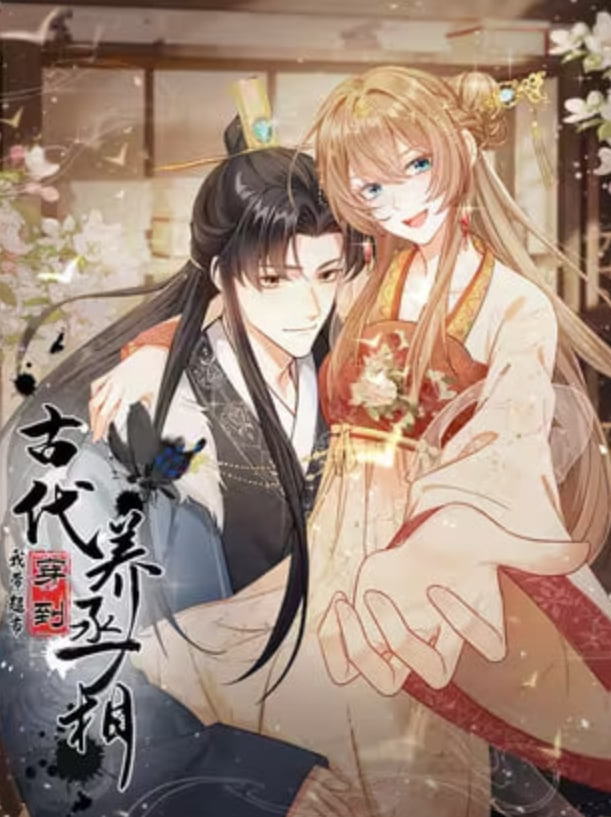 第十一张停车票